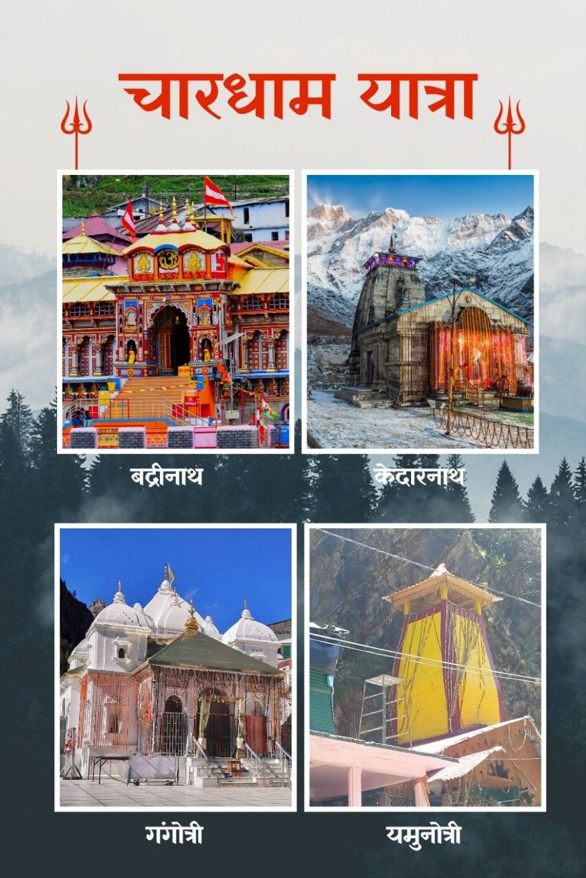 Home - Divine Travels Rishikesh